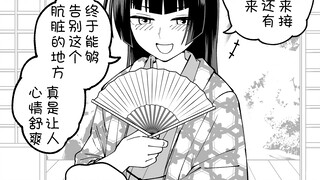 Kaguya trở lại mặt trăng sau mười ngày