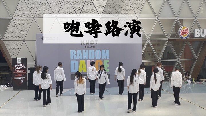 【4.8 Wuhan Roadshow】The Roaring Roadshow is Here! Happy 11th Anniversary, EXO!!