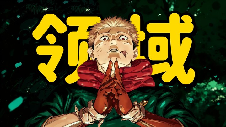 [ Jujutsu Kaisen ] Gojo Satoru’s Cursed Technique has been revealed—will Yuki Tsukumo and Yuji Itado