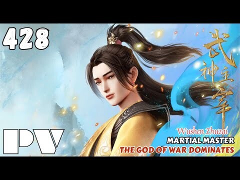 【PV】EP 428✨ The God of War Dominates【武神主宰 Martial Master】Wushen Zhuzai✨第428集预览