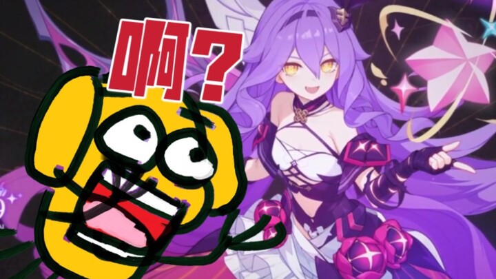 miHoYo, why don’t you take a look at what you’ve actually implemented?!