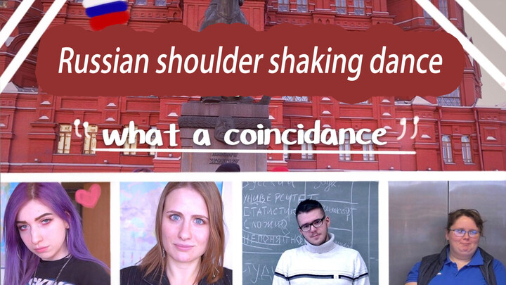 【Russia Coincidance】Dancing Coincidance at Moscow State University