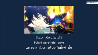 『แปลไทย』Sora to Utsuro (空と虚) – Sasanomaly [The Case Study of Vanitas OP]