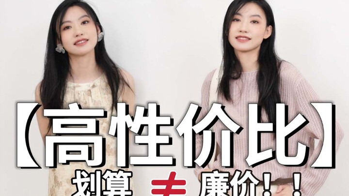 【تسوق الملابس】 اشترِ بضائع رائعة بهذا السعر من رقمين فقط!!!