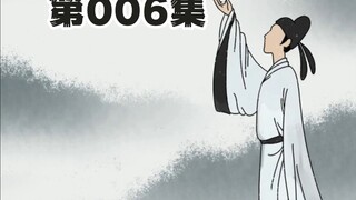 寒门朱平安006