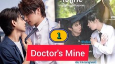 🇹🇭 EP. 1 𝗗 𝗢 𝗖 𝗧 𝗢 𝗥'𝗦 𝗠𝗜𝗡𝗘 (2025) ENG SUB