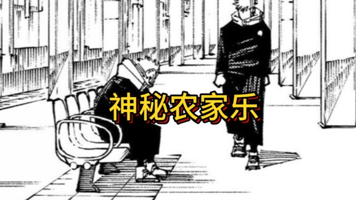 Peternakan Wisata di Dunia Misterius