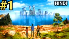 [World End] Anime Explained in Hindi | Earth Struck by Meteorite, only Selected People Survive