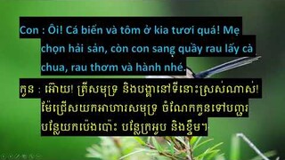 សន្ទនាភាសាវៀតណាម ការដើរទិញឥវ៉ាន់ | Mua sắm | Learn Vietnamese Shopping