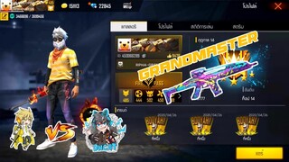 FREE FIRE : แกรนด์มาสเตอร์ 11000 แต้ม ft.Dn Cat