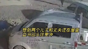 Gas tank explosion! A sick mother who can’t speak rushes to the rescue.