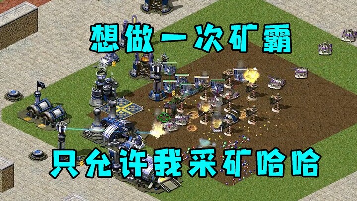 Red Alert: Mỗi người một ô đất! Chỉ cho mình làm vua mỏ thôi, hí hí!