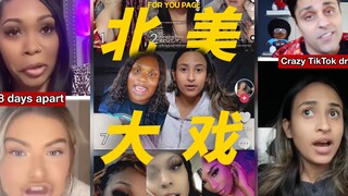 电视剧远没有现实好看🥹