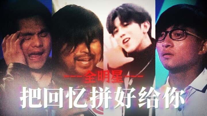 "Have you forgotten that devilish summer?"