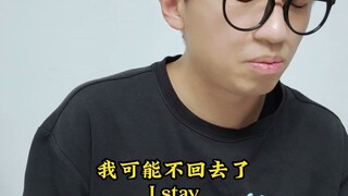 การเปรียบเทียบทำให้เกิดความก้าวหน้า การล้าหลังจะถูกตี