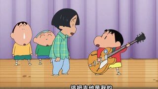 上小学的小新还会弹吉他，真是多才多艺