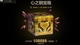 แกะกล่อง Heart of Steel 108888 เลเยอร์ ขอให้ผู้เล่น LOL ทุกคนโชคดีในปีแห่งมังกร!