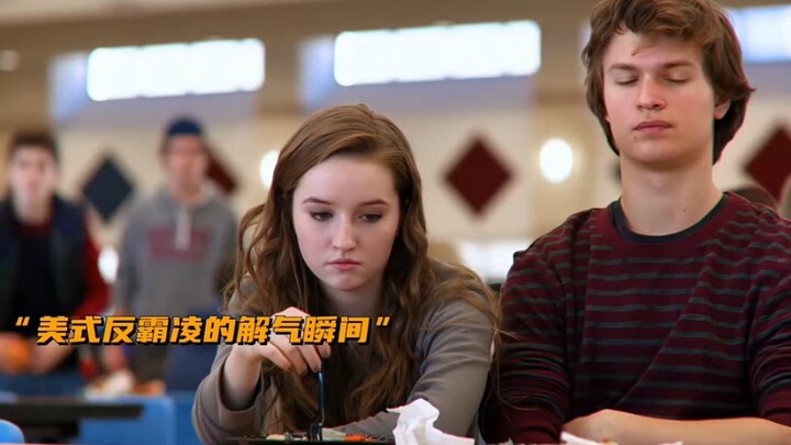 American anti-bullying: The best way to deal with school bullying is to fight violence with violence