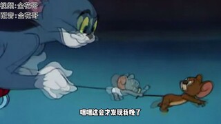 【猫和老鼠】你有张良计我有过桥梯，汤姆猫花式溜冰搅风云