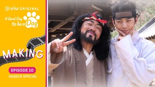 Ep 10 Making (Sageuk) | A Good Day to be a Dog | Cha Eun Woo, Park Gyu Young [ENG SUB]