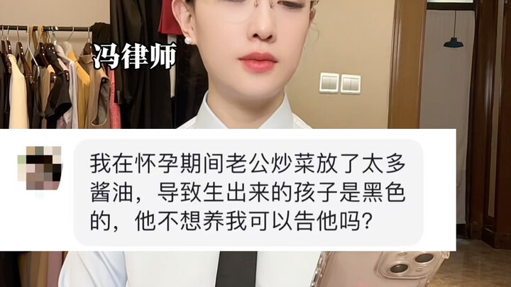 Selama hamil saya terlalu banyak makan kecap, sehingga bayi yang lahir berkulit gelap. Suami saya ti