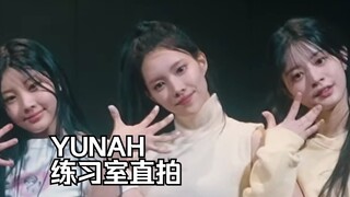 【ILLIT】Who said she is not suitable for this song! Her private clothes are so handsome! Lu Yuna - Ma