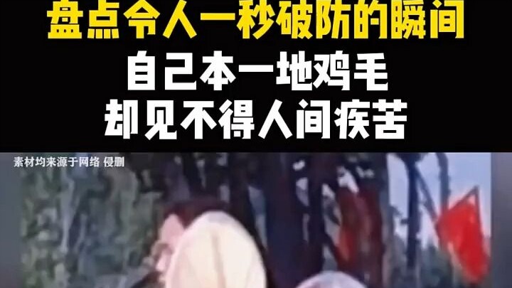 รวมช่วงเวลาที่ทำให้ใจละลายในพริบตา: ตัวเองยังวุ่นวายไม่เป็นเรื่อง แต่กลับทนเห็นความทุกข์ของผู้คนไม่ไ