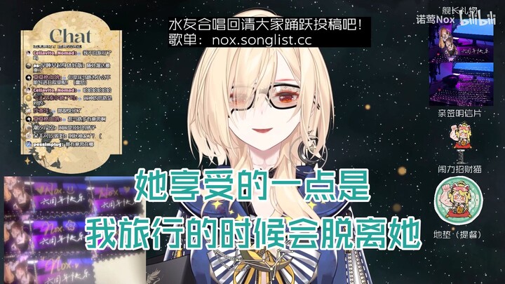 【Nox】Có người có lẽ chưa hiểu ý của Yukie khi nói rằng đi cùng tôi sẽ rất thư thái là gì