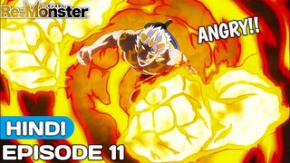 Re:Monster Episode 11 Explained in Hindi | Anime in Hindi | Anime Explore | Ep 12