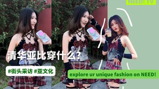 PERLU! TV｜Apa yang Dikenakan Qinghua Yabi saat Berkeliling Pasar