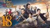 🇨🇳EP18 The Legend of Heroes: Hot Blooded (2024)