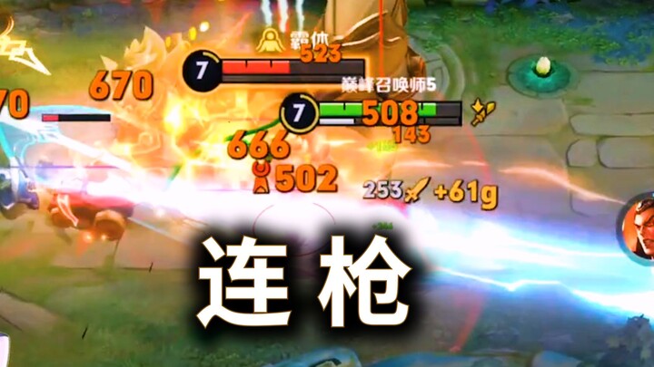 “The Most Confident Shot”