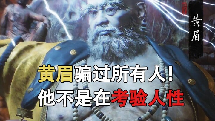 Phân tích từng khung hình: Hiểu tường tận đoạn phim hoạt hình chương 3 của “Hắc Thần Thuyết Ngộ Khôn