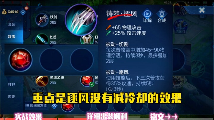 Season 33: Sun Shangxiang's most devastating build—literally one shot, one kill!