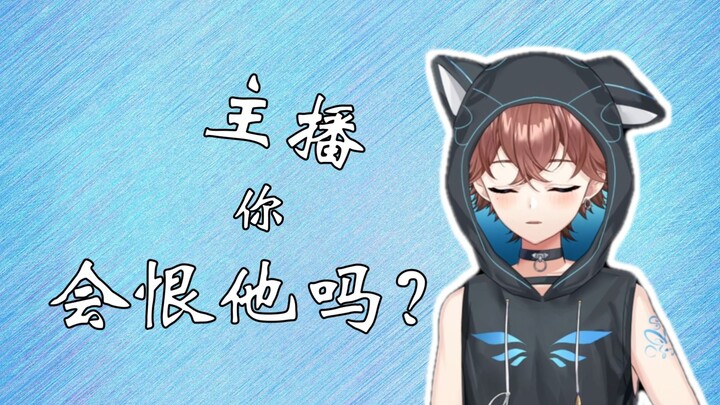 被退款十万···主播对退款人的态度