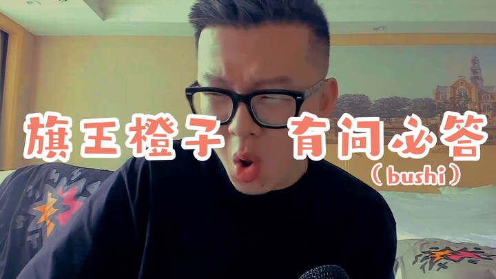 【Q&A】我怎么看舞者选男团？街舞圈现状？跳舞有出路吗？这是个话很多的问答视频！