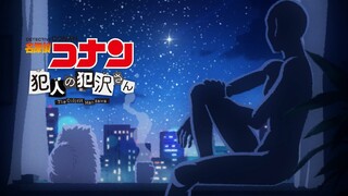 TVアニメ「名探偵コナン 犯人の犯沢さん」ノンクレジットED【倉木麻衣「Secret, voice of my heart」】TOKYO MX、読売テレビ、BS日テレにて放送中！