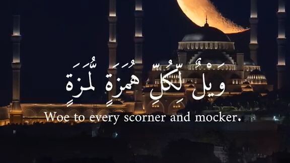 Quran