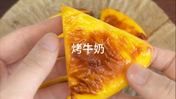 思路打开，吃腻的挂面变身大欧包，无油无糖～泡面奶也别浪费，做个烤牛奶吃吃吧