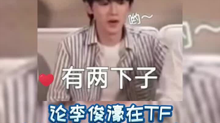 หลี่เฟย คุณควรจัดเวทีใหญ่ให้พี่เฮ่าของเราเป็นพิธีกรสักทีเถอะ! พี่เฮ่าของเราถูกแซวจนหน้าเสียหมดแล้วตอ