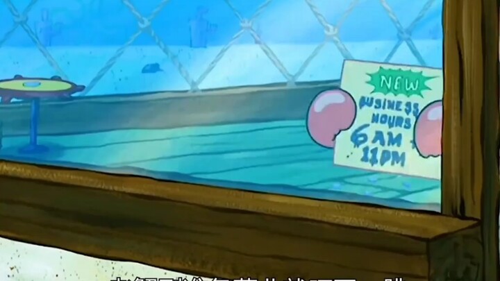 Hai Zhi Ba: Open 23 Hours a Day!