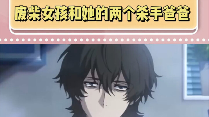 A killer dad raising a baby—what we need is a male mom, a male mom!