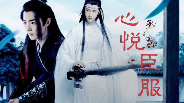 【心悦臣服】下部  腹黑机*心机羡  双黑双洁he 螳螂捕蝉黄雀在后