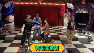 K24 Dance for You (النسخة الكاملة)
