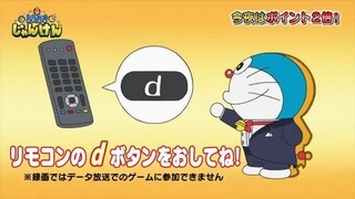 Doraemon Episode 571