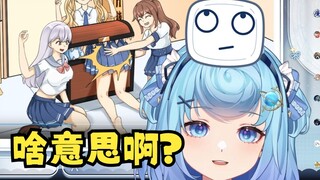 [Tian Dou] Tôi bối rối về những sáng tạo kỳ lạ mà Tian Dou Bao đã thực hiện gần đây, tôi cảm thấy ng
