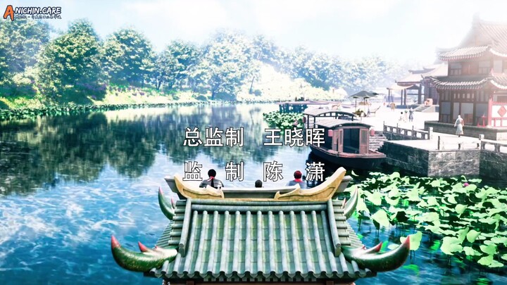 fengwu demon chef eps 8 END