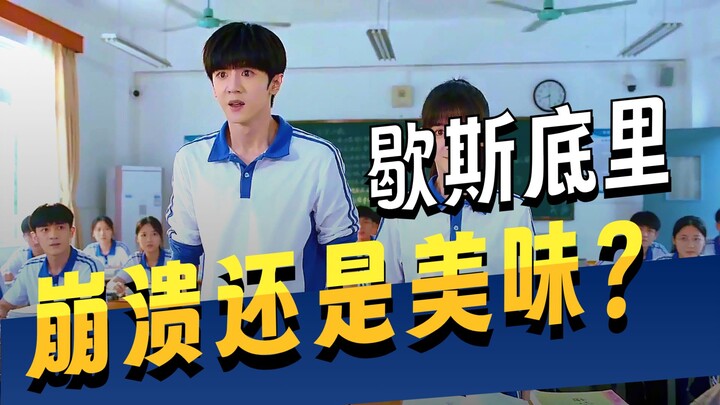 ดวงดาวแห่งมนุษยชาติเปล่งประกาย ตอนที่ 401