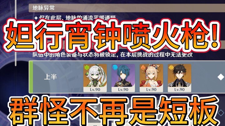 Dewa Rumput tanpa HP membuat Xiao Gong kembali hebat!