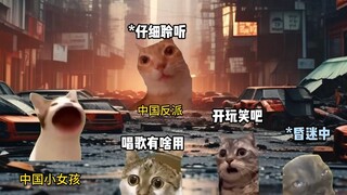 Khi bọn phản diện Trung Quốc nghe bài hát này